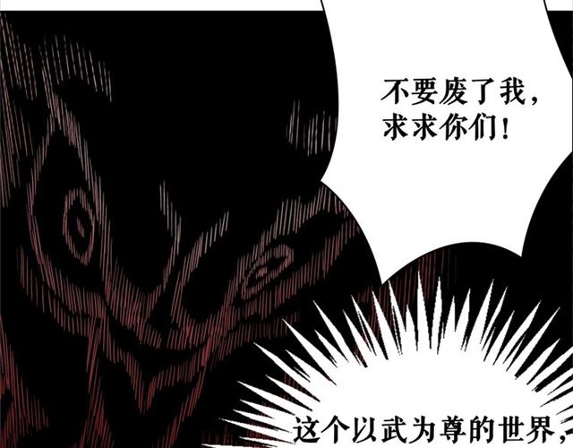 第51话 要打？我成全你！18