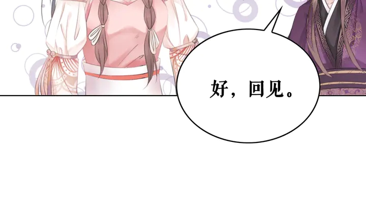 第159话 是敌是友？35