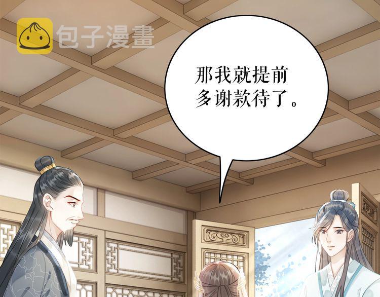 第182话 敌意重重39