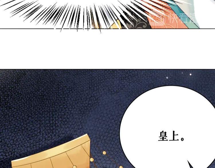 第152话 熟悉的陌生人？136