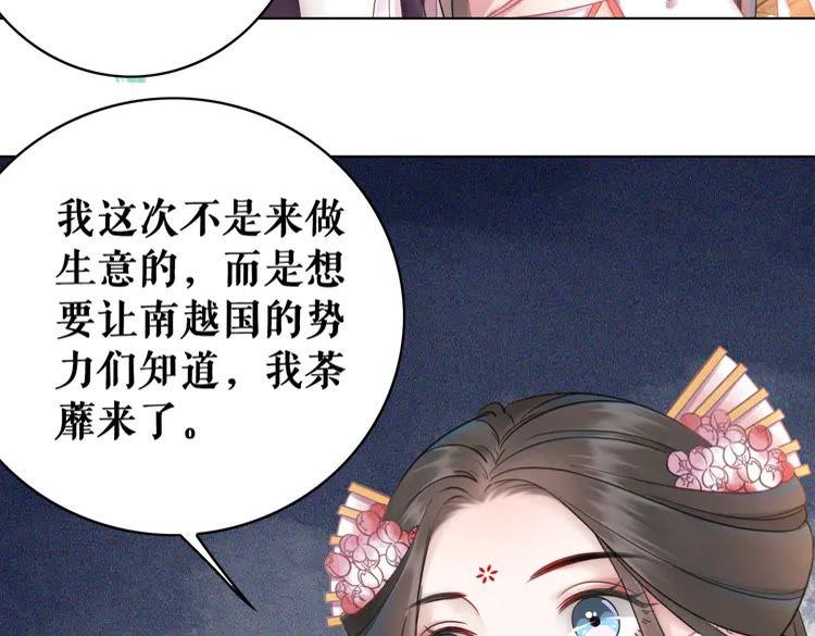第151话 壕掷千万76
