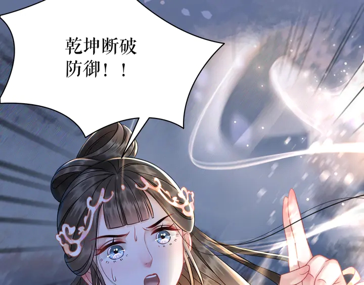 第169话 师父命悬一线？！22