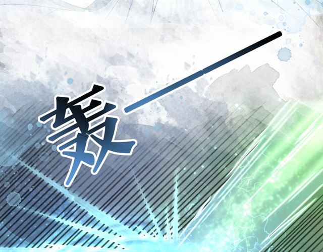 第69话 我们日後算账79