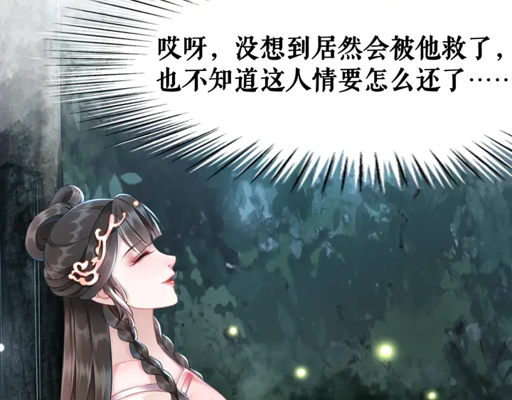 第161话 力战到底96