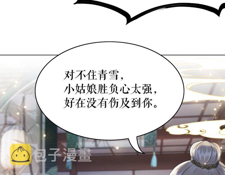 第185话 意外突生22
