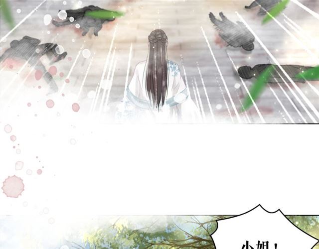第104话 定要你们血债血偿9