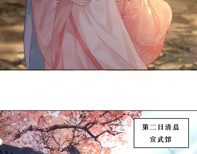 第72话 想要我让你多活一阵？106