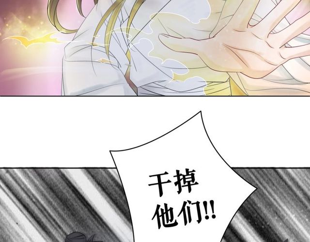 第57话 认你这哥哥96
