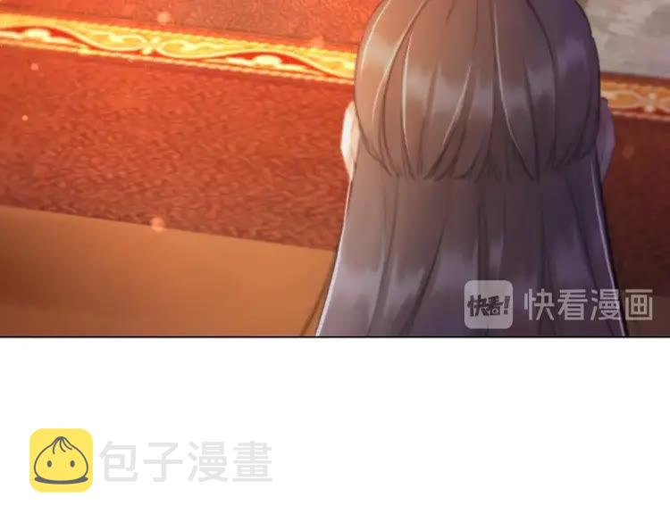 第95话 糟了，他要自爆丹田！13