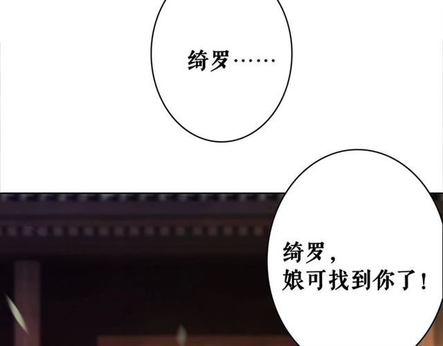 第52话 单凭姑娘调遣！112
