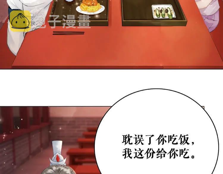 第41话  她是祸害63
