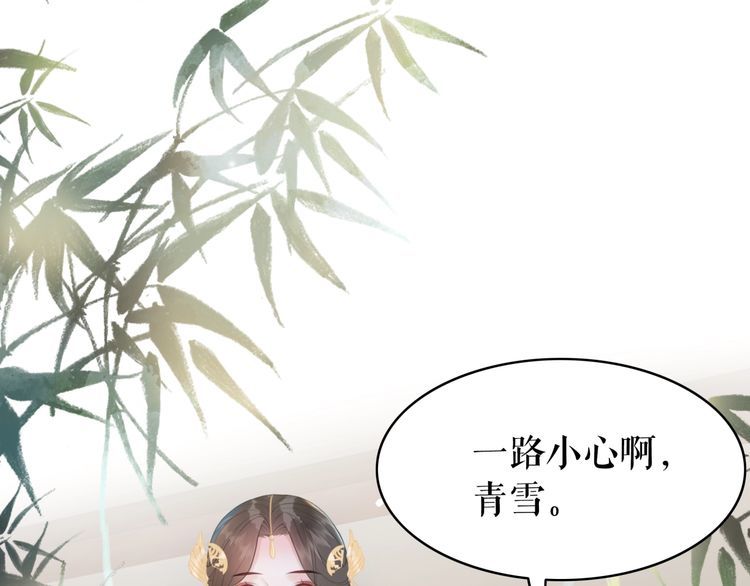 第176话 新世界！啓程109
