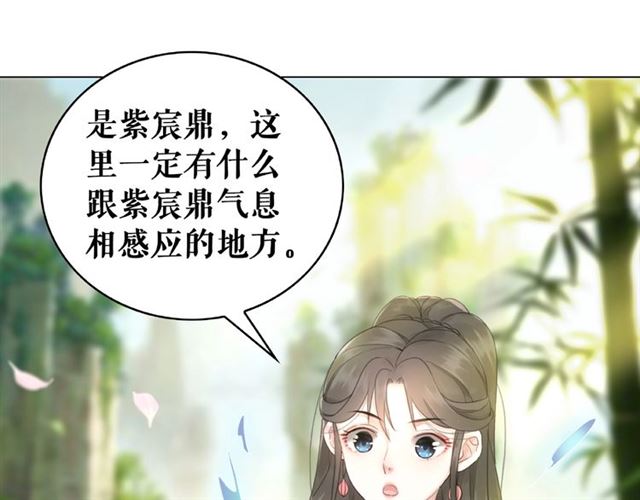 第73话 无法打破的屏障17