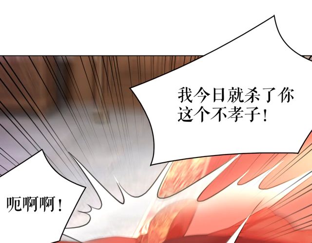 第117话 情敌见面分外眼红35
