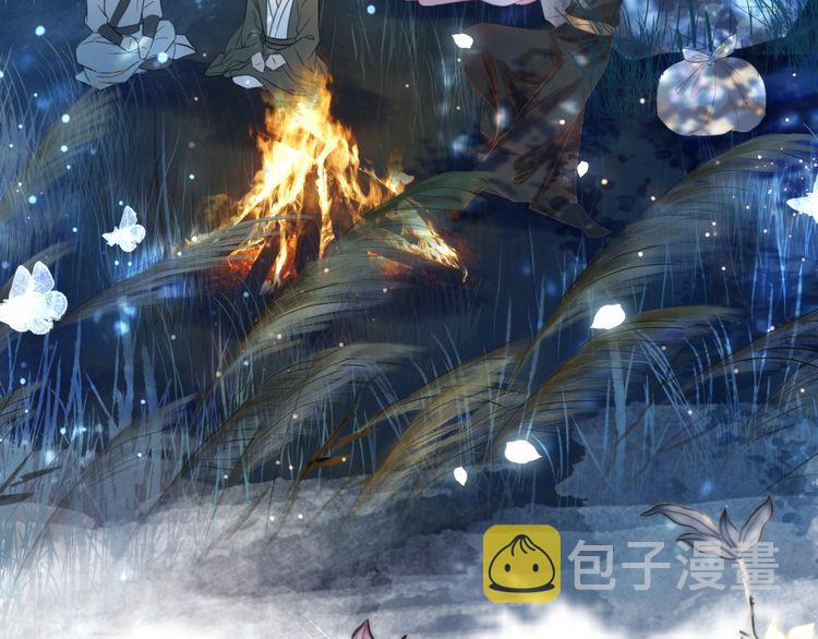 第191话 你究竟是什麽人70