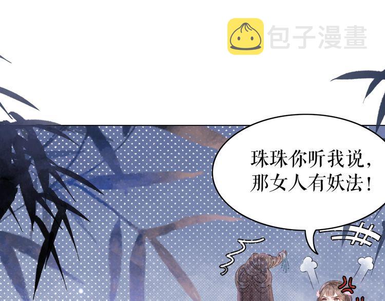 第183话 身手初露47