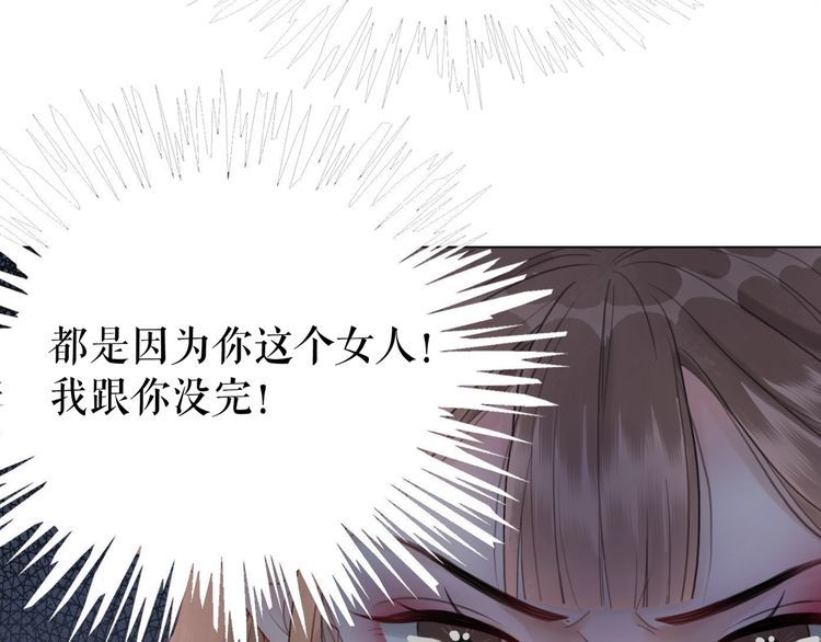 第178话 突遇意外43
