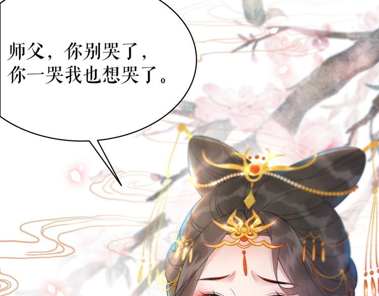 第208话 大婚96