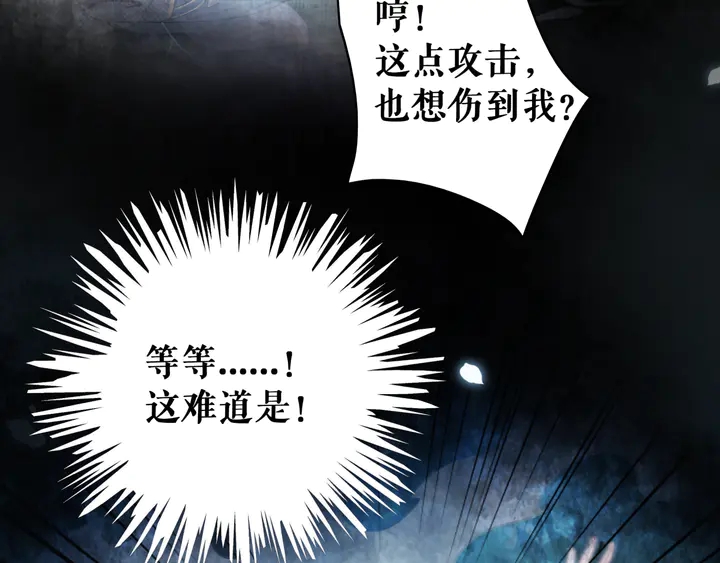 第161话 力战到底69
