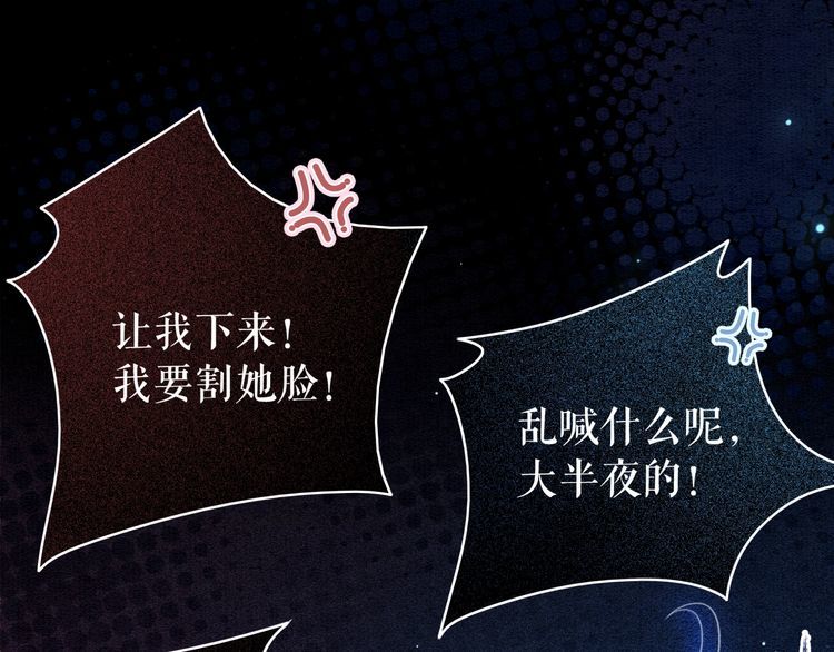 第183话 身手初露36