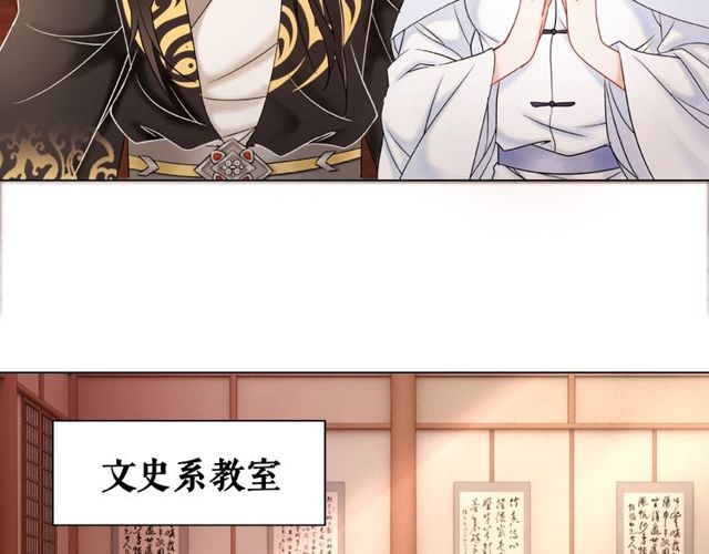 第45话 单独辅导45