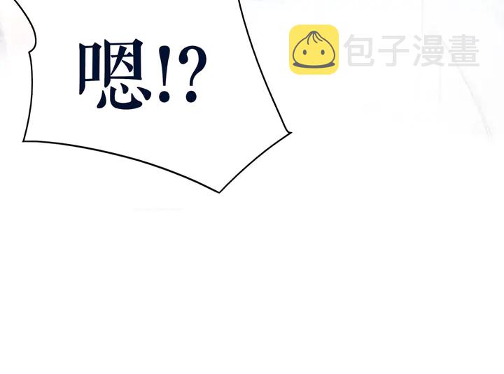 第169话 师父命悬一线？！61