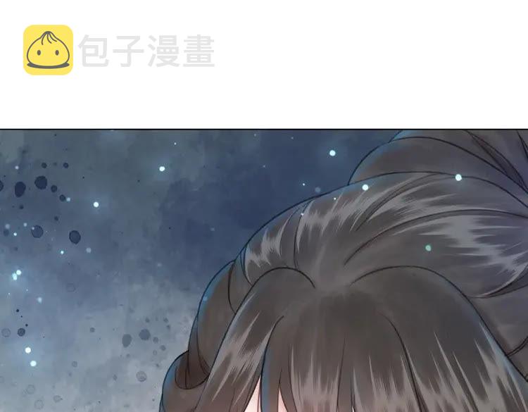 第98话 全力相助西凉皇！142