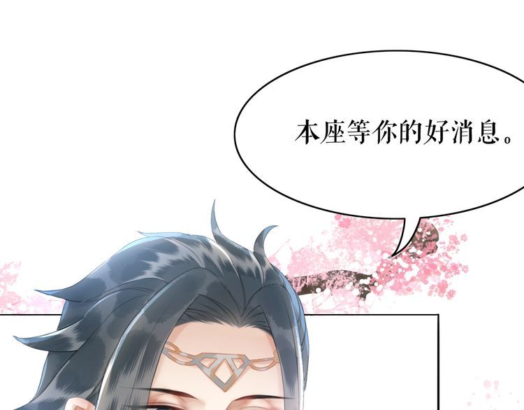 第196话 想要变强！48