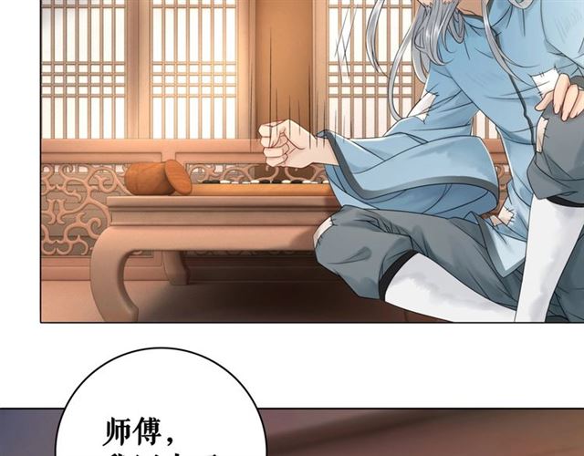 第65话 灵虚历练的队长选拔28