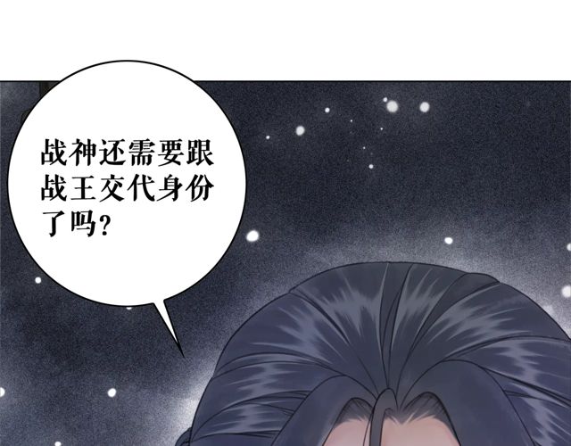 第117话 情敌见面分外眼红124