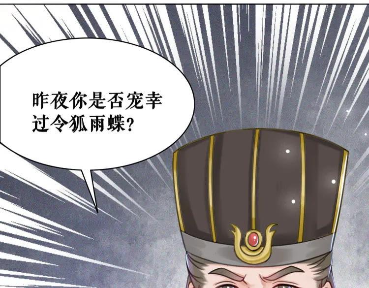 第138话 意外的来客22