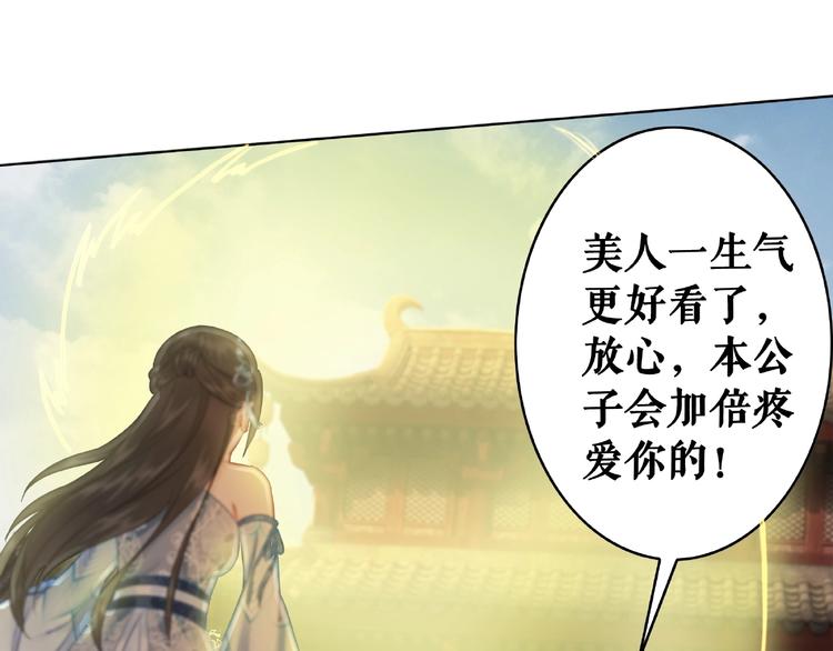 第21话  被好色之徒调戏？129
