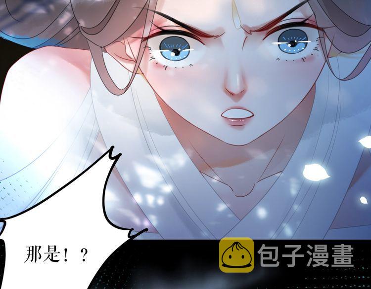 第191话 你究竟是什麽人8