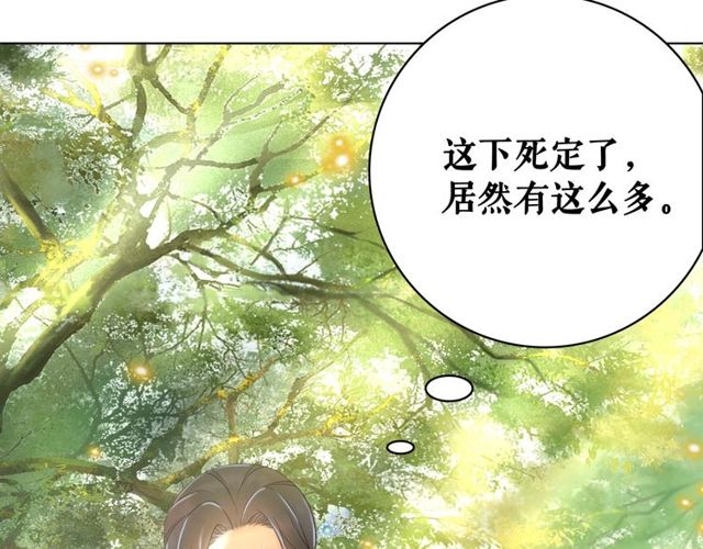 第70话 兽魂现！44