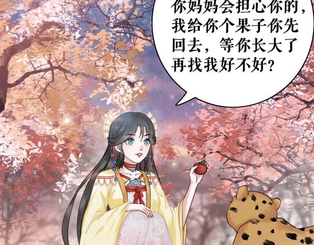 第61话 契约成功，双双晋级！5