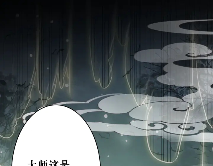 第159话 是敌是友？90