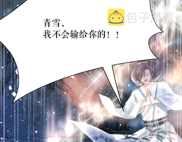 第187话 擂台大战141