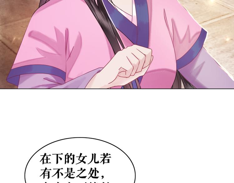 第8话 一决雌雄8