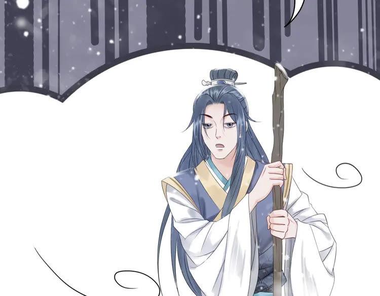 第82话 冰雪之境117