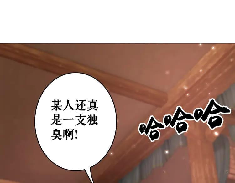 第38话  一无是处的丫头80