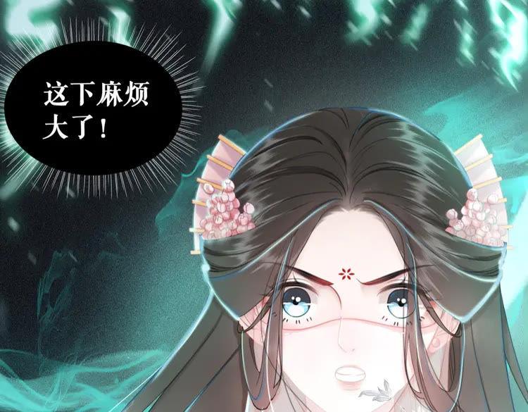 第148话 永别了，姑娘127