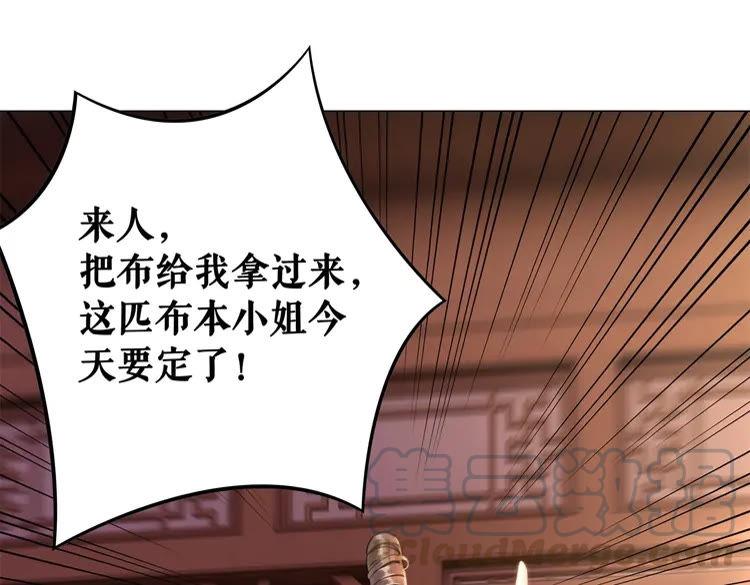 第94话 冤家路窄15