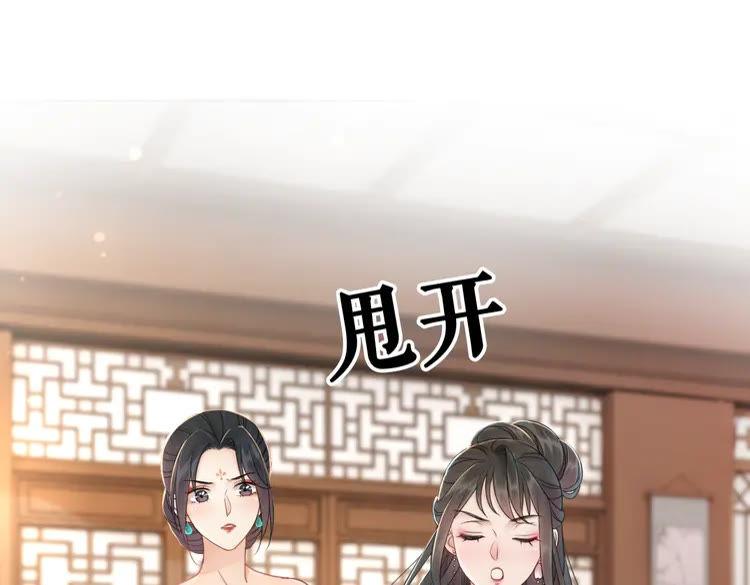 第135话 两个青雪？14