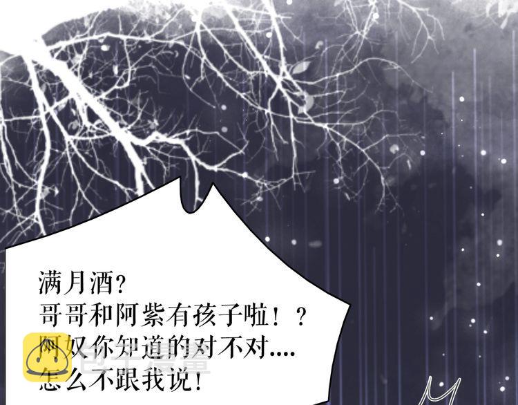 第176话 新世界！啓程45
