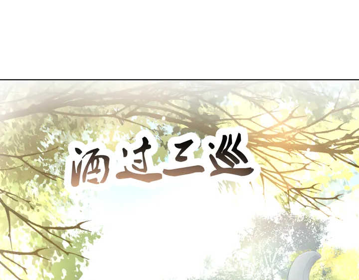 第158话 师父被掳走了？！73