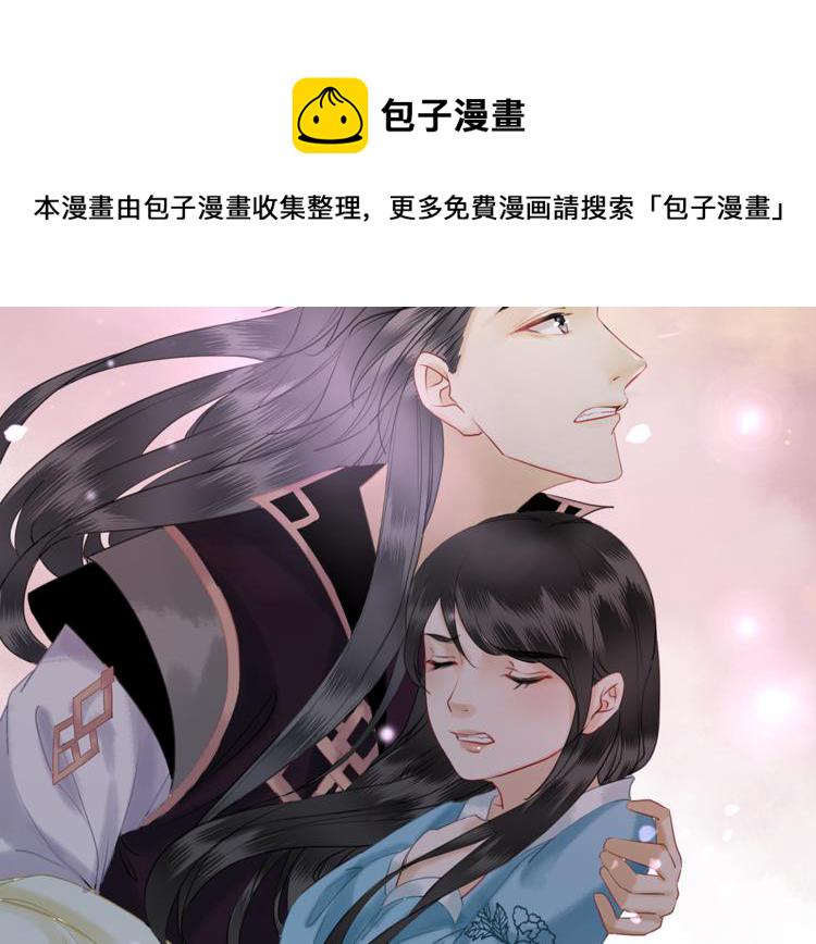 第4话 和死妖孽一起泡温泉45