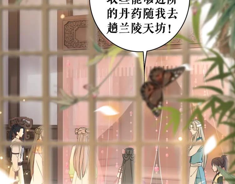 第147话 神秘少主93