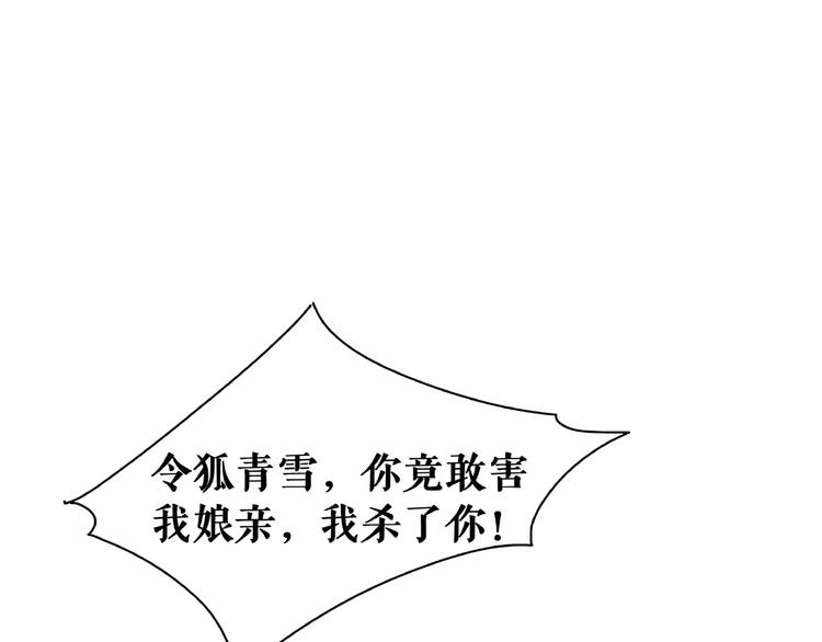 第19话 下毒阴谋132