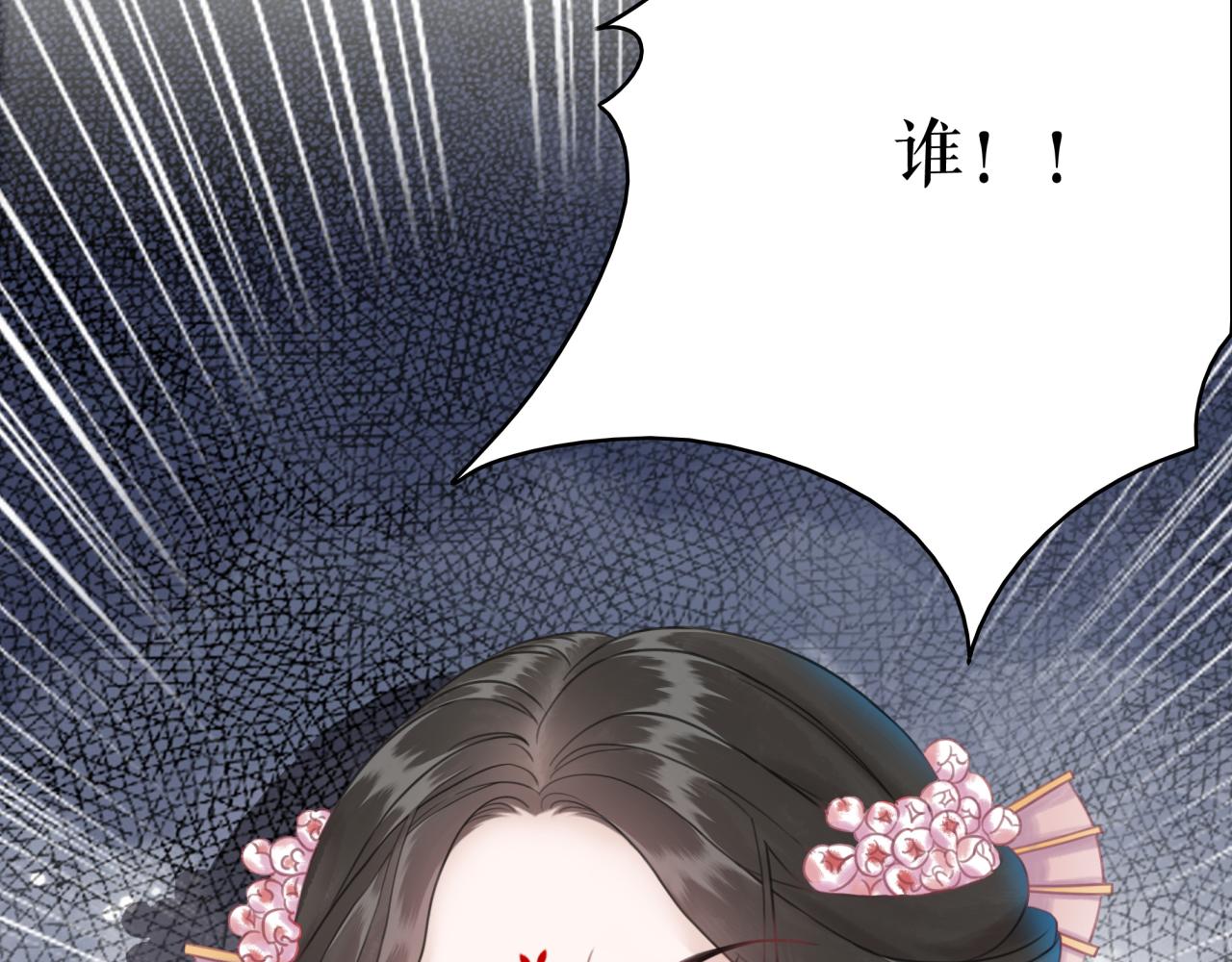 第146话 不速之客144