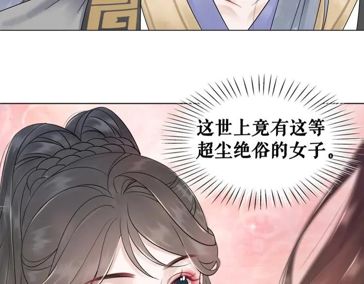 第77话 你有本事带我走吗？19